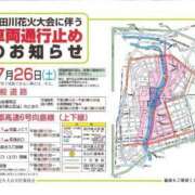 ヒメ日記 2025/07/25 09:46 投稿 あきら 吉原ファーストレディ