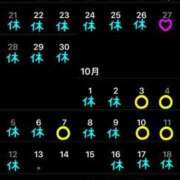 ヒメ日記 2025/09/16 10:15 投稿 あきら 吉原ファーストレディ