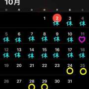 ヒメ日記 2025/10/04 14:29 投稿 あきら 吉原ファーストレディ