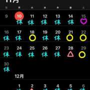 ヒメ日記 2025/11/10 23:09 投稿 あきら 吉原ファーストレディ