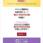 ヒメ日記 2025/11/17 12:56 投稿 あきら 吉原ファーストレディ