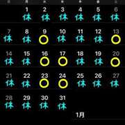 あきら 今月の予定 吉原ファーストレディ