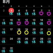 あきら 今月の予定と空き枠 吉原ファーストレディ