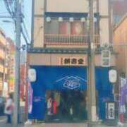 ヒメ日記 2025/02/01 13:56 投稿 かりん 吉原ファーストレディ