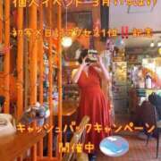 ヒメ日記 2025/03/11 20:16 投稿 かりん 吉原ファーストレディ