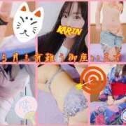 ヒメ日記 2025/05/31 18:46 投稿 かりん 吉原ファーストレディ