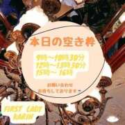 ヒメ日記 2025/06/07 05:56 投稿 かりん 吉原ファーストレディ
