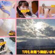 ヒメ日記 2025/07/31 20:19 投稿 かりん 吉原ファーストレディ