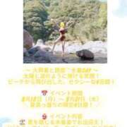 ヒメ日記 2025/08/19 21:16 投稿 かりん 吉原ファーストレディ