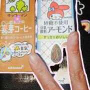 ヒメ日記 2025/10/12 09:06 投稿 かりん 吉原ファーストレディ