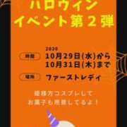 ヒメ日記 2025/10/28 06:40 投稿 かりん 吉原ファーストレディ