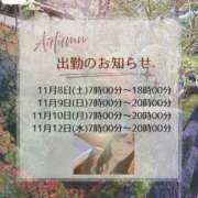 ヒメ日記 2025/11/07 17:16 投稿 かりん 吉原ファーストレディ