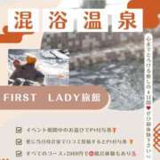 ヒメ日記 2025/11/11 20:36 投稿 かりん 吉原ファーストレディ