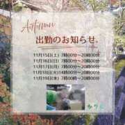 ヒメ日記 2025/11/14 17:16 投稿 かりん 吉原ファーストレディ