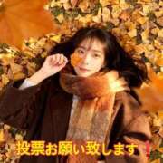 ヒメ日記 2025/11/23 17:36 投稿 かりん 吉原ファーストレディ