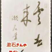 ヒメ日記 2025/12/09 09:16 投稿 かりん 吉原ファーストレディ