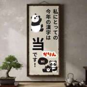 ヒメ日記 2025/12/12 09:06 投稿 かりん 吉原ファーストレディ