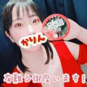 ヒメ日記 2025/12/13 12:20 投稿 かりん 吉原ファーストレディ