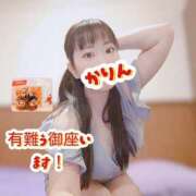 ヒメ日記 2026/01/02 21:13 投稿 かりん 吉原ファーストレディ