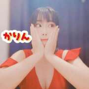 ヒメ日記 2026/01/31 18:16 投稿 かりん 吉原ファーストレディ