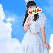 ヒメ日記 2026/03/26 06:46 投稿 かりん 吉原ファーストレディ