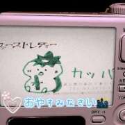 ヒメ日記 2026/04/23 00:26 投稿 かりん 吉原ファーストレディ