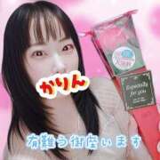 ヒメ日記 2026/05/04 12:26 投稿 かりん 吉原ファーストレディ