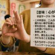 ヒメ日記 2026/05/05 09:06 投稿 かりん 吉原ファーストレディ
