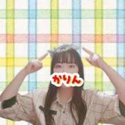 ヒメ日記 2026/05/12 12:17 投稿 かりん 吉原ファーストレディ