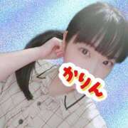 ヒメ日記 2026/05/13 12:11 投稿 かりん 吉原ファーストレディ