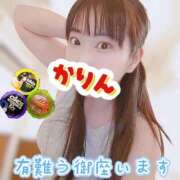 ヒメ日記 2026/05/20 23:36 投稿 かりん 吉原ファーストレディ