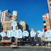 ヒメ日記 2026/07/12 09:19 投稿 かりん 吉原ファーストレディ