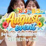 ヒメ日記 2026/08/04 17:16 投稿 かりん 吉原ファーストレディ