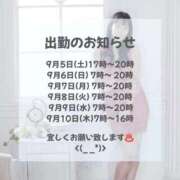 ヒメ日記 2026/09/04 17:06 投稿 かりん 吉原ファーストレディ
