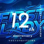 ヒメ日記 2026/09/10 20:26 投稿 かりん 吉原ファーストレディ