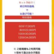 ヒメ日記 2025/07/01 14:06 投稿 りょうか 吉原ファーストレディ