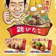 ヒメ日記 2025/09/15 15:23 投稿 りょうか 吉原ファーストレディ