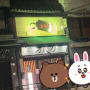 ヒメ日記 2025/11/14 14:56 投稿 りょうか 吉原ファーストレディ