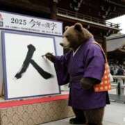 ヒメ日記 2025/12/19 15:36 投稿 りょうか 吉原ファーストレディ