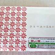 ヒメ日記 2026/05/23 15:46 投稿 りょうか 吉原ファーストレディ