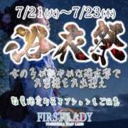 りょうか ❤️浴衣イベント❤️ 吉原ファーストレディ