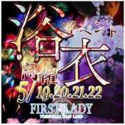 ヒメ日記 2025/05/18 18:46 投稿 ようこ 吉原ファーストレディ