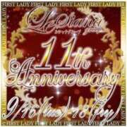 ヒメ日記 2025/09/16 13:46 投稿 ようこ 吉原ファーストレディ