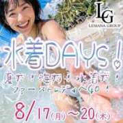 りな イベント 吉原ファーストレディ