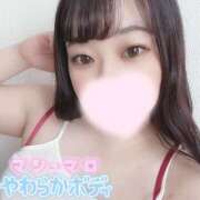 ヒメ日記 2024/12/24 07:06 投稿 いろは 吉原ファーストレディ