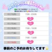 ヒメ日記 2025/01/12 18:46 投稿 いろは 吉原ファーストレディ