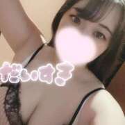 ヒメ日記 2025/01/28 13:56 投稿 いろは 吉原ファーストレディ