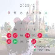 ヒメ日記 2025/02/16 00:26 投稿 いろは 吉原ファーストレディ