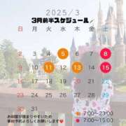 ヒメ日記 2025/03/03 00:25 投稿 いろは 吉原ファーストレディ