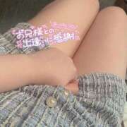 ヒメ日記 2025/03/14 21:16 投稿 いろは 吉原ファーストレディ